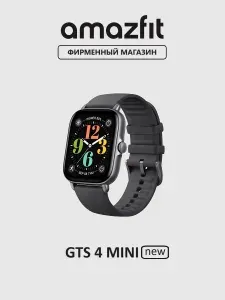 Умные смарт часы Amazfit GTS 4 Mini new, черные
