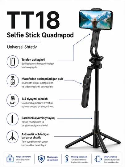 TT18 Selfie Stick Tripod с Bluetooth пультом 4 ножки штатив для iPhone Android