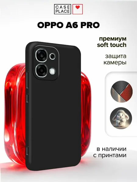 Чехол на Oppo A6 Pro / Оппо A6 Про без принта, черный