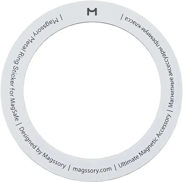 Металлическое кольцо Magssory для смартфонов/чехлов MagSafe Light Gray (ACM002lg)