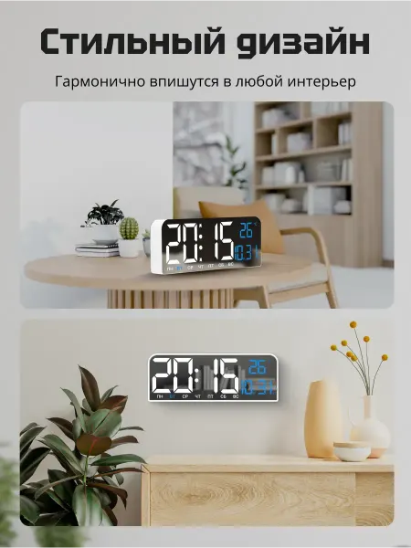 WatchBench Часы настенные электронные на батарейках бесшумные на стену