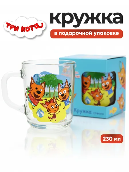 Кружка ND Play "Три кота" 309617, стекло, подарочная упаковка, 230мл