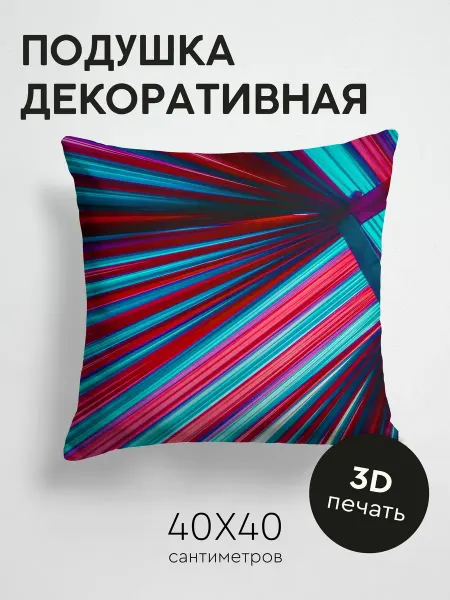 365home Подушка декоративная, 40x40см Минимализм полосы линии