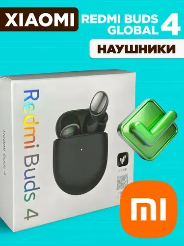 Xiaomi Redmi Buds 4 Global EAC Беспроводные Bluetooth наушники-вкладыши с микрофоном и шумоподавлением M2137E1 (BHR7335GL), черные