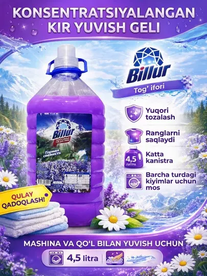 Billur жидкость для стирки – 4,5 л, аромат «Свежесть океана»