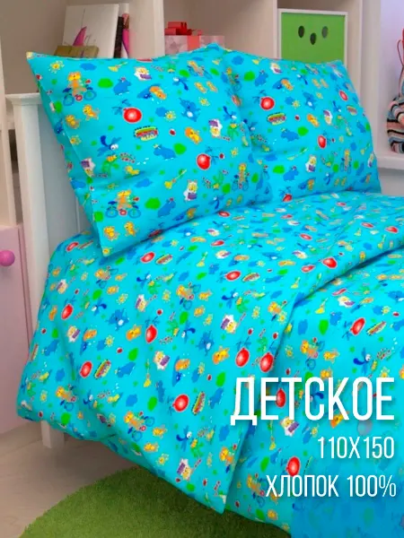 Постельное белье детское