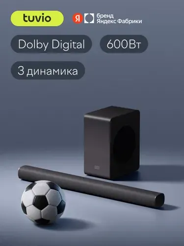 Саундбар 2.1 Tuvio TSBM02B, Dolby Digital, черный