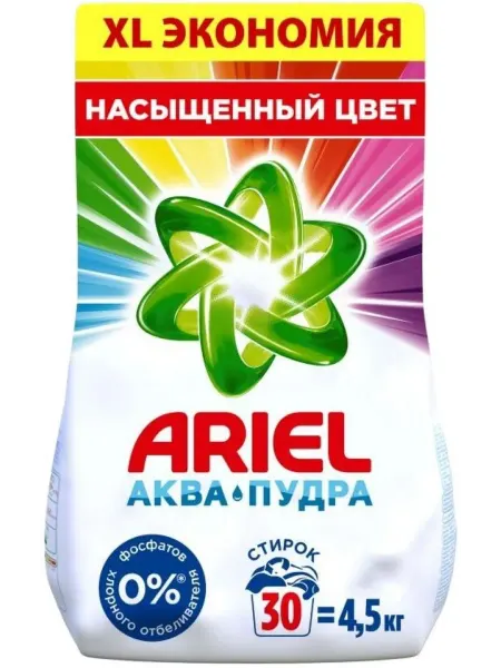 Ariel Стиральный порошок, 4.5 кг