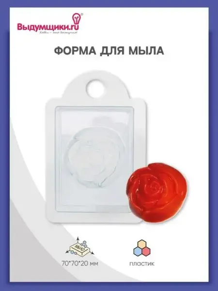Выдумщики Форма для мыла пластиковая профессиональная