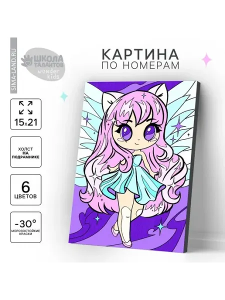 Подарочный набор для творчества сияющая девочка