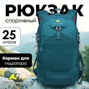 NEVO RHINOРюкзак Nevo Rhino Advance 25 8824-NW 25L black