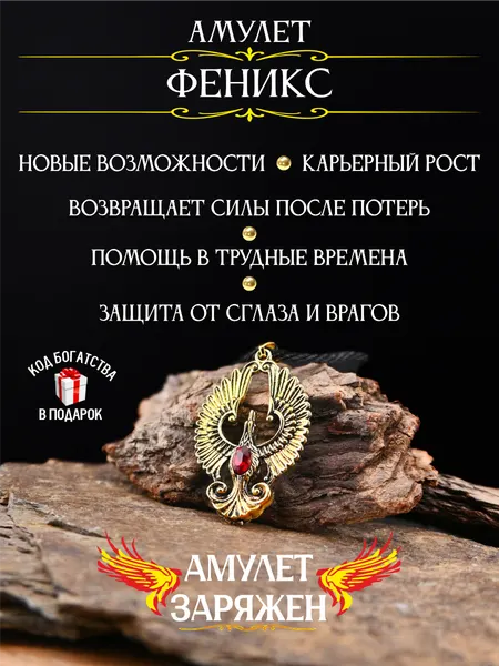 Gold TreeПодвеска, нанокристалл