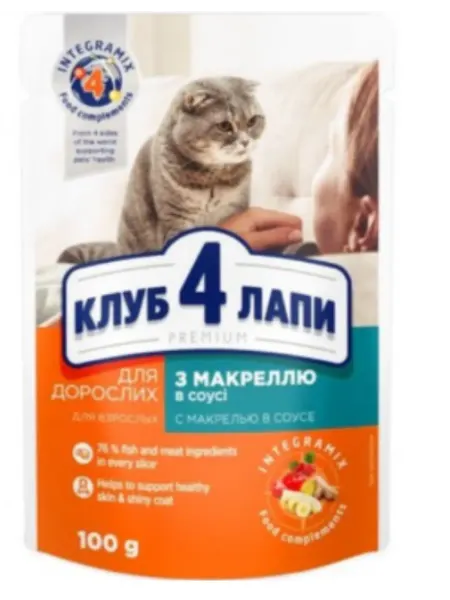 Корм для кошек Club 4 Paws с макрелью 100гр