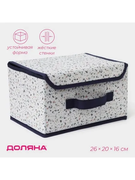 Стильный белый контейнер для хранения