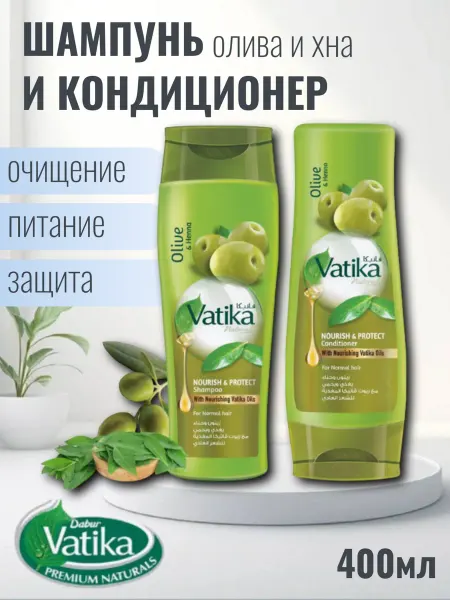 Dabur Набор шампунь и кондиционер для волос Олива Хна 400+400 мл