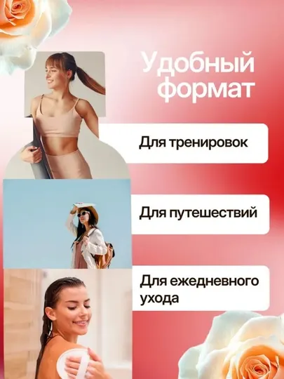 Гель для интимной гигиены Dream Nature pH 4,4, женский, с молочной кислотой, 100 мл