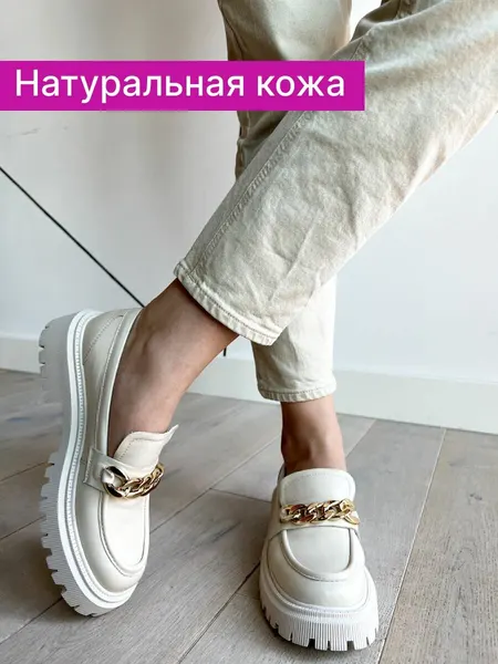 ReversalТуфли