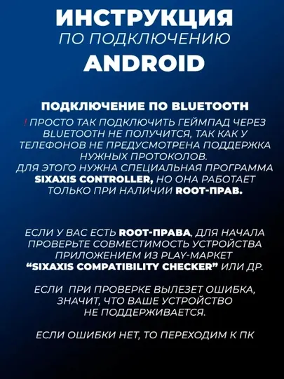 Геймпад беспроводной для PS3, джойстик для Sony Playstation и Dualshock 4, Багровый