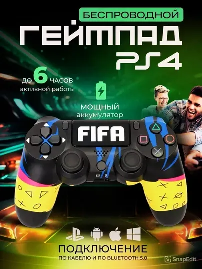 Геймпад беспроводной для PS4, джойстик для Sony Playstation и компьютера Dualshock 4