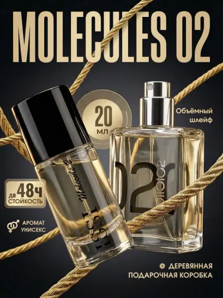 ISSI Cosmetics Духи Молекула 02 стойкие 20 мл по мотивам Molecule 02