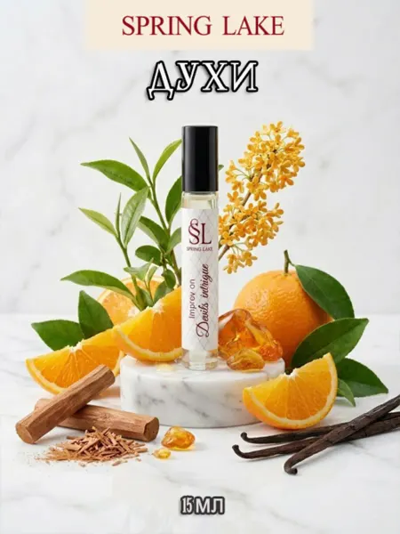 Духи Spring Lake Devils intrigue 15 ml