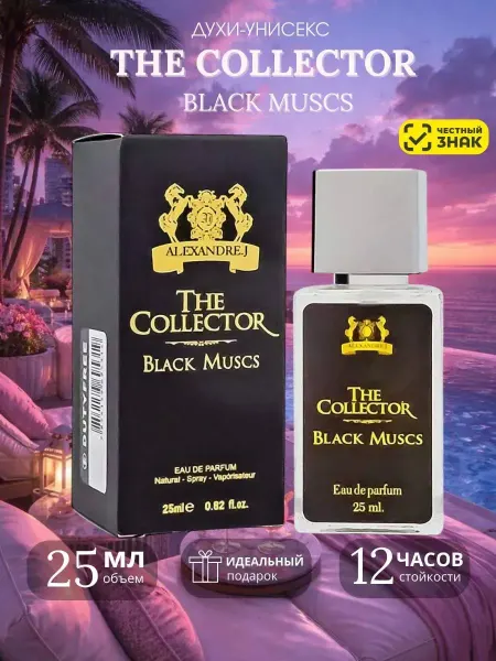 Оригинал The Collector Black Musks духи Блэк Мускс