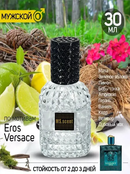Mr.Mamura Духи Versace Eros (Эрос)