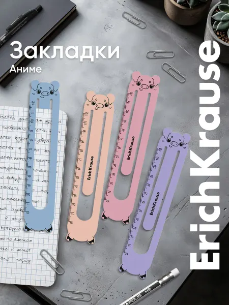 ErichKrause Набор из 4 закладок пластиковых Soft Manga, фигурные