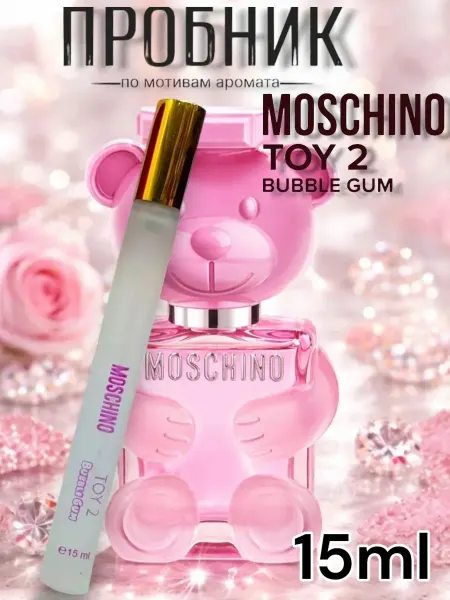 Оригинал духи moschino бабл гам пробник 15 мл