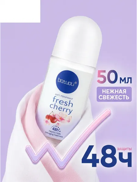 NIVEA Дезодорант ролл он для черной и белой одежды невидимый