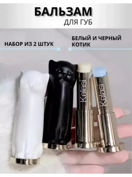 OMGA Бальзам для губ блеск