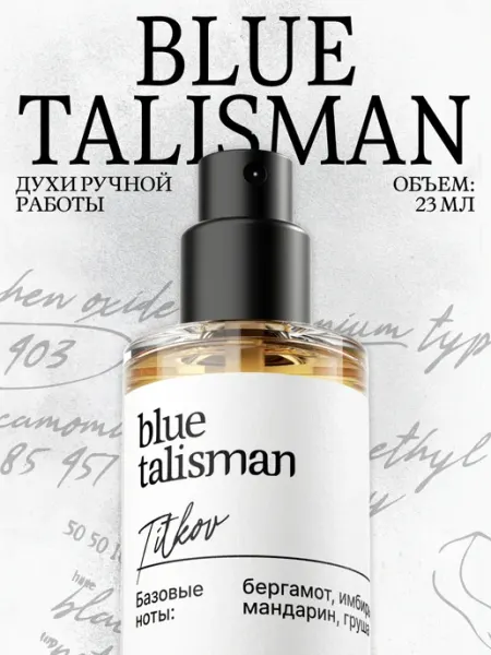 Titkov Духи Blue Talisman 23 мл