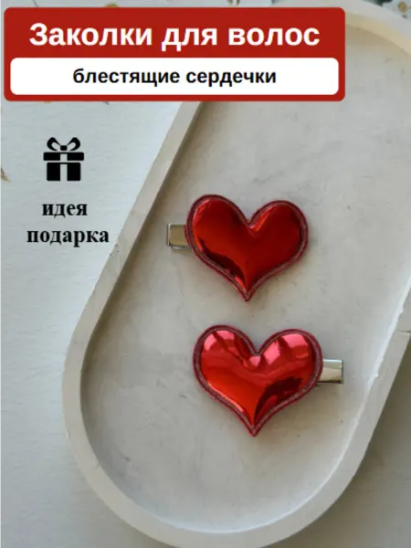 Желтая сова Заколки сердечки для волос детские