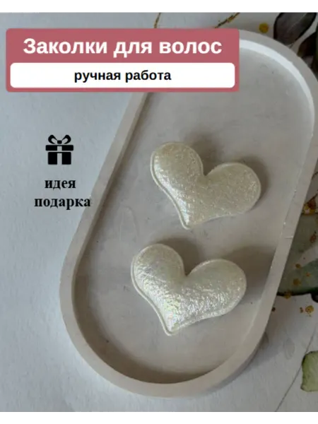 Желтая сова Заколки сердечки для волос детские