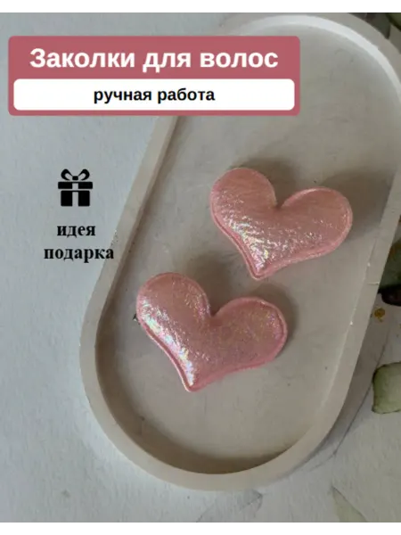 Желтая сова Заколки сердечки для волос детские