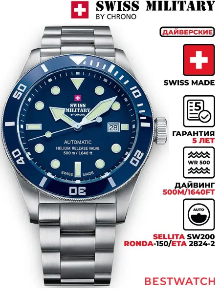 Swiss Military by Chrono Наручные часы SMA34075.02