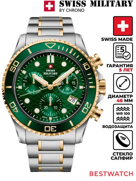Swiss Military by Chrono Наручные часы XL Chronograph SM34101.05