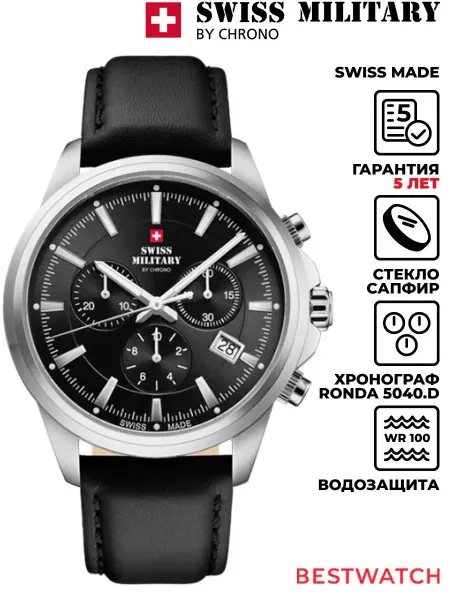 Swiss Military by Chrono Часы наручные SM34107.10