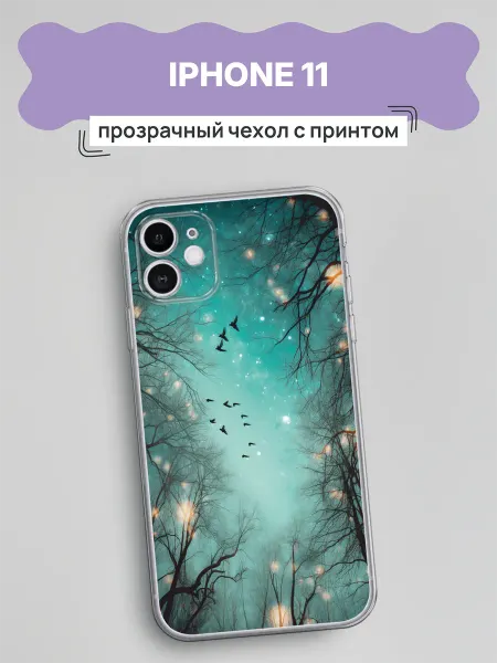 WoooW Case Чехол на iPhone 11 красивый