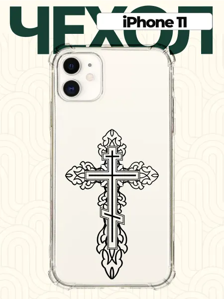 CHEHOO Чехол на iPhone 11 с крестом