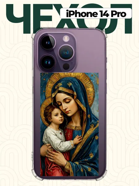 CHEHOO Чехол на iPhone 14 Pro с иконой