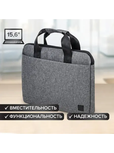 Сумка портфель с отделением для ноутбука 15 6" 28х39х3 см