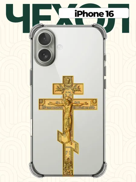 CHEHOO Чехол на iPhone 16 с крестом