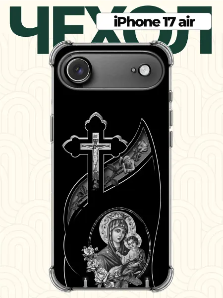 CHEHOO Чехол на iPhone 17 air Иконой