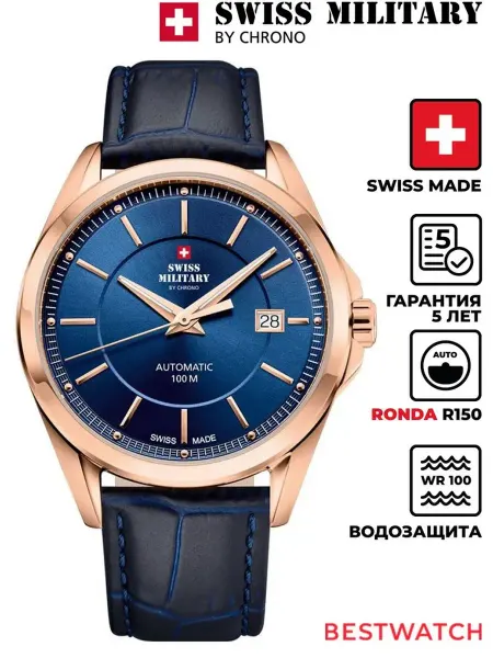 Swiss Military by Chrono Наручные часы SMA34085.19