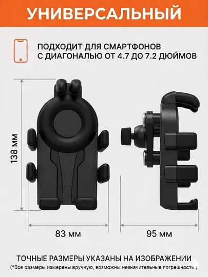 Универсальный держатель телефона для велосипеда и скутера 360° анти вибрация