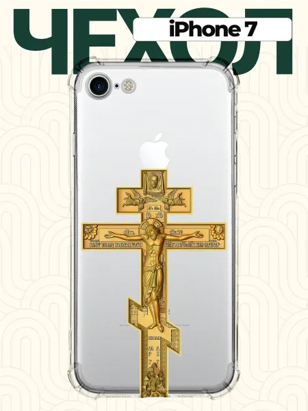 CHEHOO Чехол на iPhone 7 с крестом