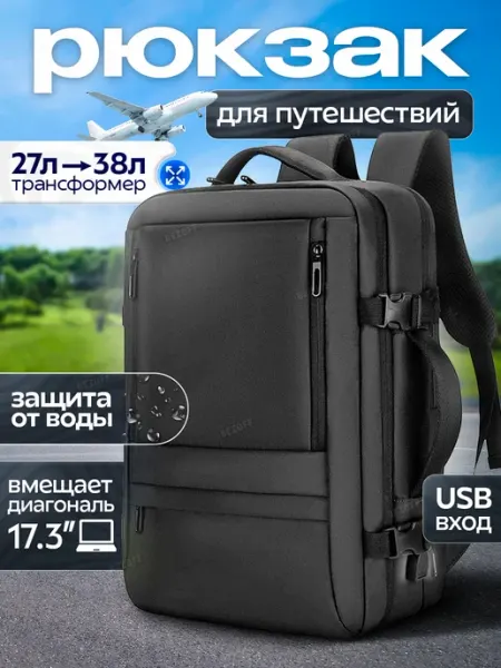 Bezoff Рюкзак городской для ноутбука путешествий ручная кладь