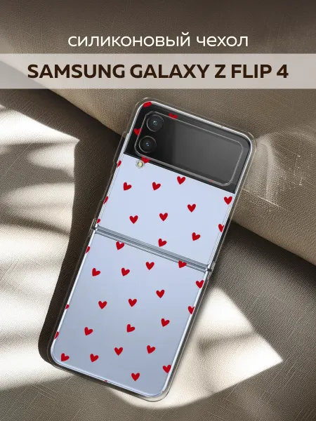 Samsung Чехол на Galaxy Z Flip 4 с сердечками
