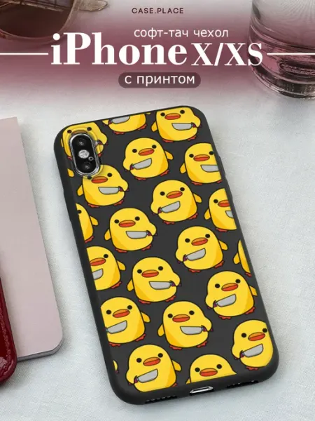 Case Place Чехол на iPhone X iPhone XS с утками